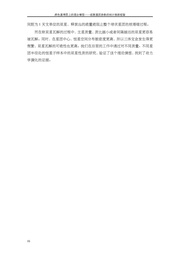 下一页 →