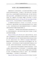下一页 →