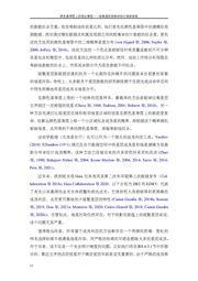 下一页 →