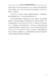 下一页 →
