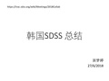 2018年7月10日 (二) 09:39版本的缩略图