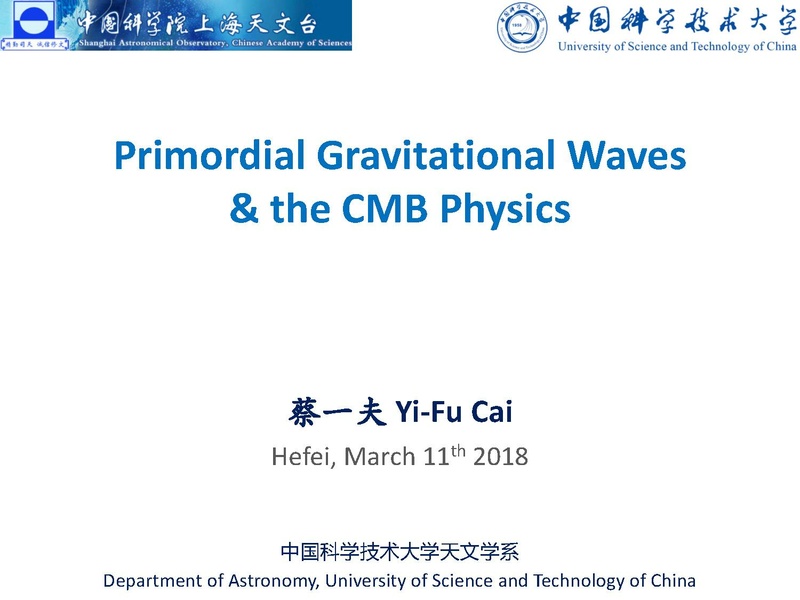 文件:Cai SHAO Lecture PGW&CMB 20180311.pdf