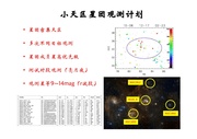 下一页 →