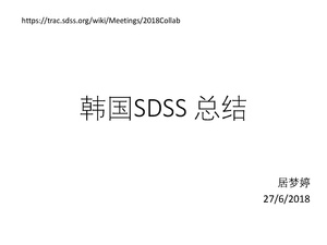 6-26周三组会 summary.pdf