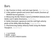 下一页 →
